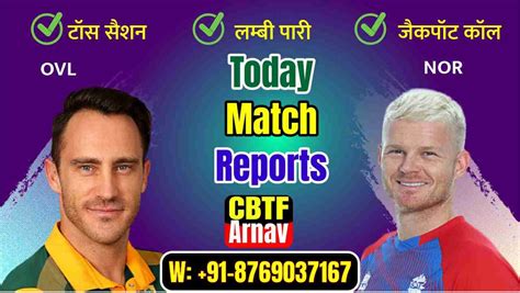 cricdiction prediction|today match win prediction.